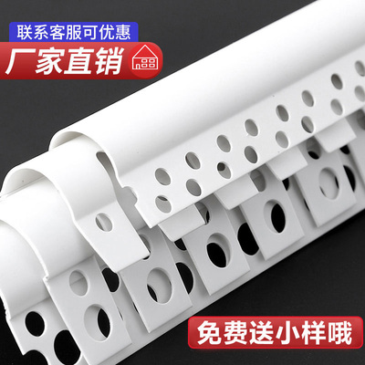 弧形圆弧阳角条线PVC垭口半圆拱形造型防撞护角条圆角保护收口条|ru