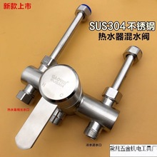 �Ӻ�Ӵ����w304���P�늟�ˮ����ˮ�y�����U��ˮ���^��ԡ���