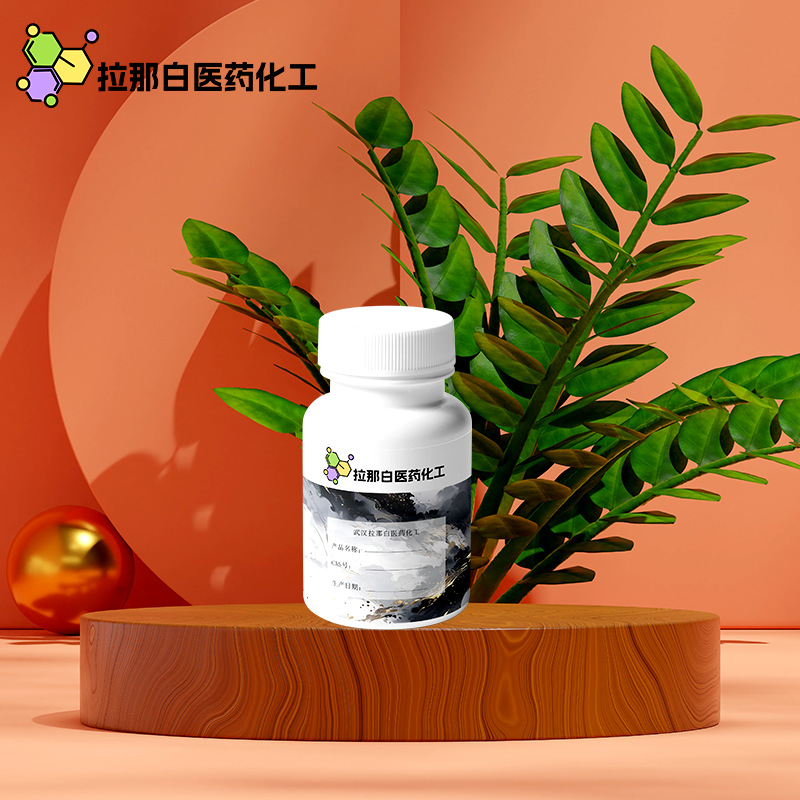 CP级 5-氟脲纯粉嘧啶 99.5%（5-氟尿纯粉嘧啶 51-21-8）