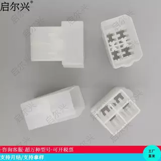 供应国产  4孔6.3系列白色公端护套 汽车接插件