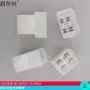 系列国产白色汽车护套
