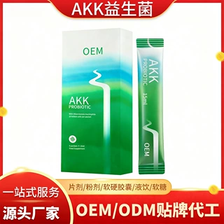 AKK益生菌饮品复配长双歧杆菌植物乳杆菌膳食纤维组合物OEM代工