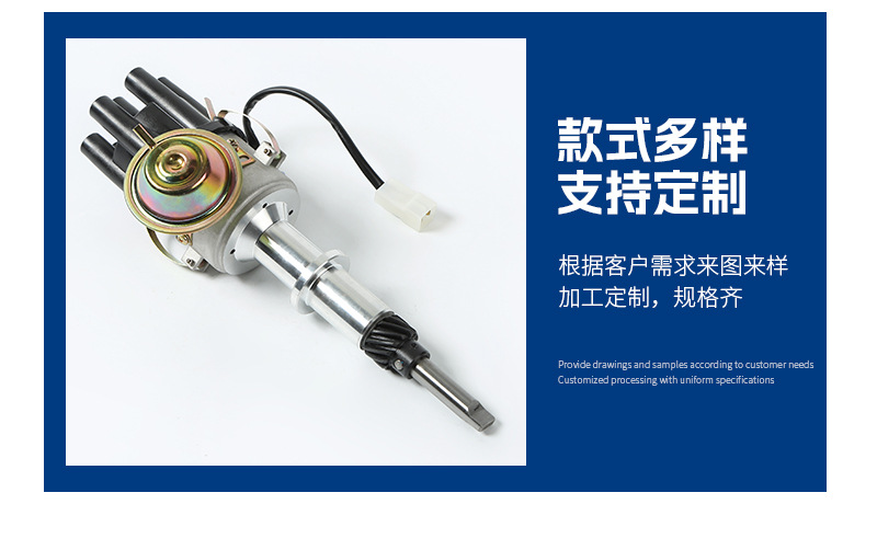 Suitable for Volkswagen Distributor 94650959/9230087049/9030087069/9230087148/12N
