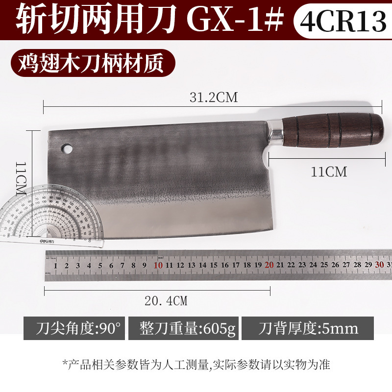 家庭用鍛造包丁、シェフナイフ、前後カット包丁、両用包丁、スライスナイフ、カットナイフ|undefined