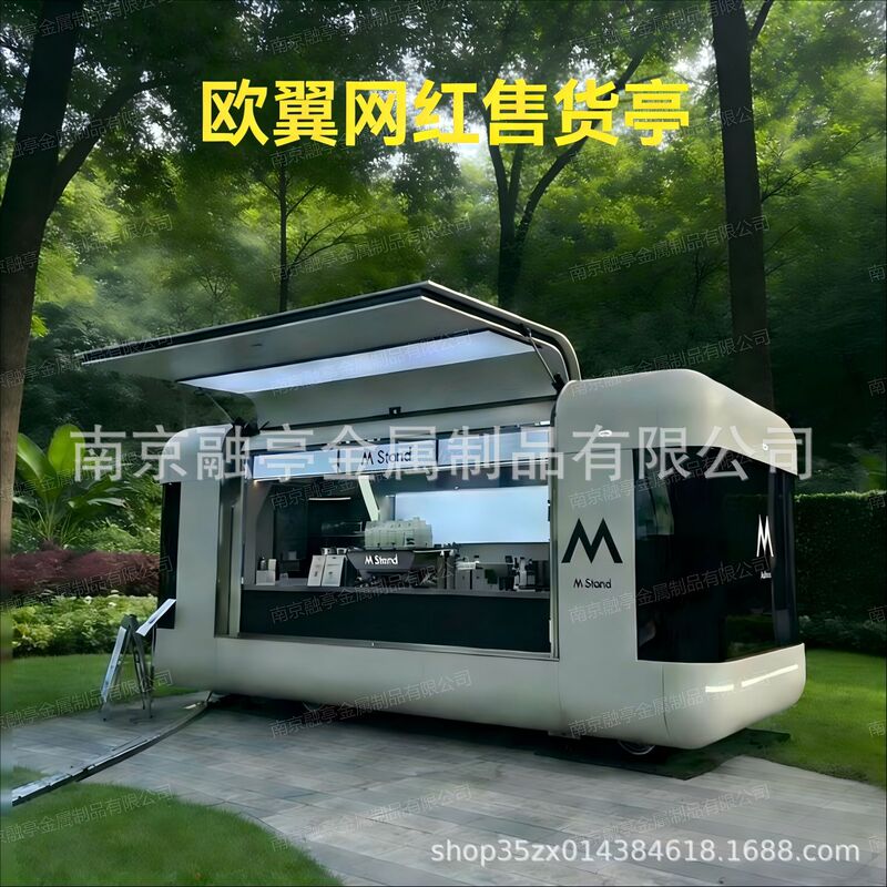 Vending Kiosks, Flower Carts, Trendy Container Kiosks, Mobile Snack Carts, and Food Trucks for Tourist Areas Vending Kiosks, Flower Carts, Trendy Container Kiosks, Mobile Snack Carts, and Food Trucks for Tourist Areas