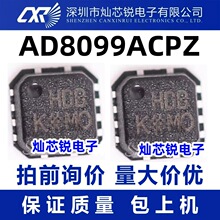 AD8099ACPZ ˿ӡHDB LFCSP8��װ ��������Ŵ���оƬ ������֤