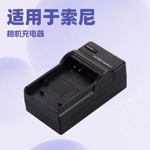 Зарядное устройство для камеры подходит для аккумулятора Sony BX1 BN1 BD1 BG1 BJ1 FE1 FR1 BK1 FC11.