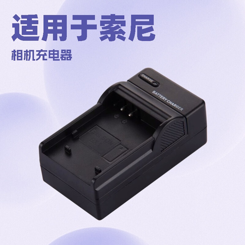 Camera Charger for Sony BX1 BN1 BD1 BG1 BJ1 FE1 FR1 BK1 FC11 Battery