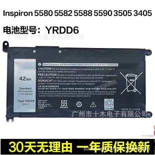 Suitable for Dell 15 5568 14 7000 7460 5468 7560 7472 5565 Laptop Battery