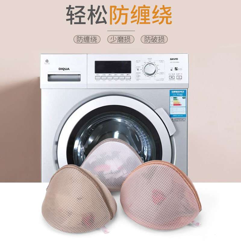 新款内衣洗护袋文胸护洗袋涤纶网袋 洗衣袋套装厂家批发