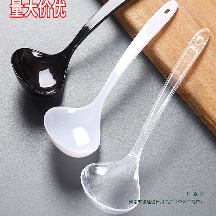 Утолщенная одноразовая большая ложка для супа, индивидуальная упаковка, большая пластиковая упаковка для еды на вынос, общественная ложка с длинной ручкой, общественная ложка, коммерческая