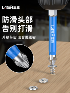 Anti-Slip Bit, Strong Magnetic Ring Magnet, Electric Screwdriver, High Hardness Tungsten Steel Hand Drill, Pneumatic Cross Bit