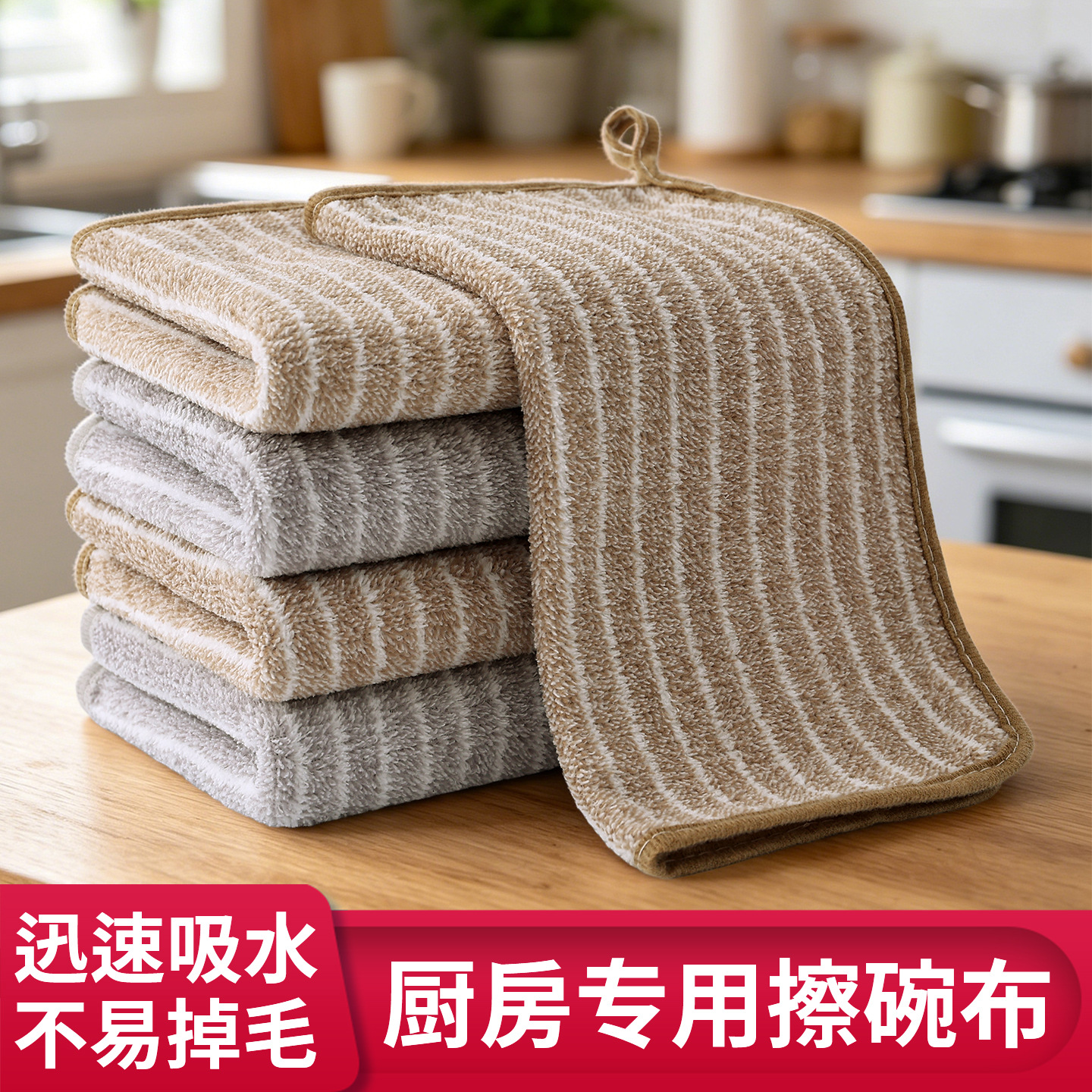 Cross-border kitchen cloth, absorbent and lint-free, household kitchen table wiping cloth, thickened and enlarged, easy to clean, dishwashing cloth