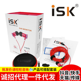 ISK SEM5S���ʽ�O ���� HIFI�߱���W�jK�����YY�����������C