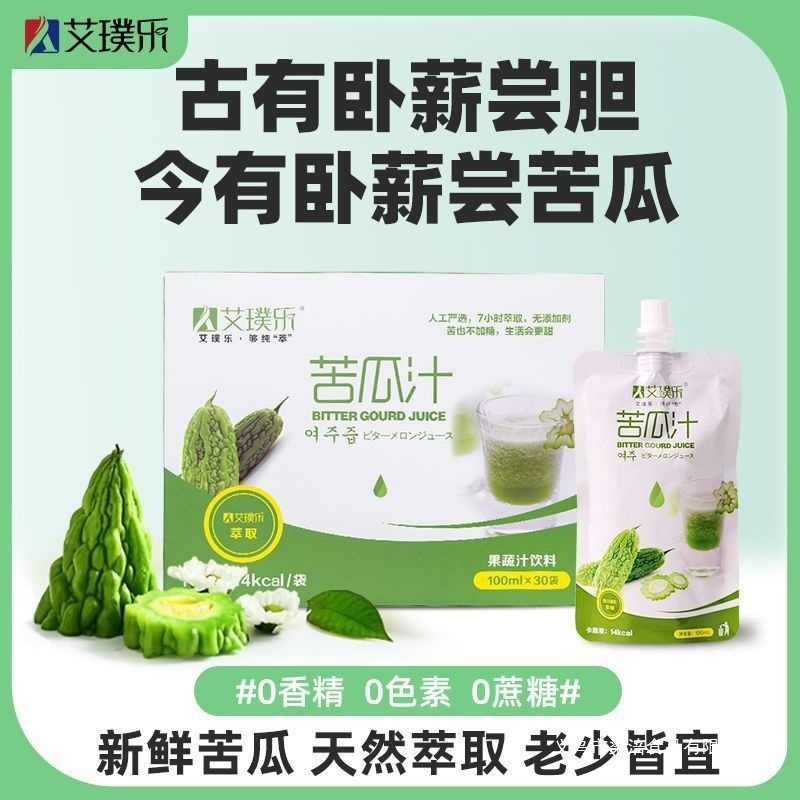Bitter Melon Juice, Additive-Free Vegetable Salad, Pure Healthy Drink for Middle-Aged and Elderly People, Refreshing Summer Beverage, Light Cucumber and Bitter Melon Juice