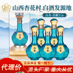 ���Ӿ���T16 ����53�ȶY���b�ӻ�ԭ�a���ͶY�׾������؃r���l���l