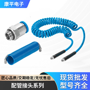 ��ܽ��^ ���SMC NUMATICS FESTO PISCO NUMAX �yȼ�� �F������