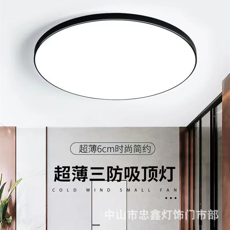 超薄 LED三防吸顶灯圆形防水卫生间浴室阳台卧室厨卫灯过道走廊灯