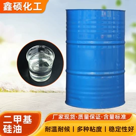 速凝剂;酰胺;纺织柔软剂