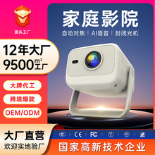 跨境R2卧室投墙高清投影仪 家庭影院1080P高流明家用4K手机投影机