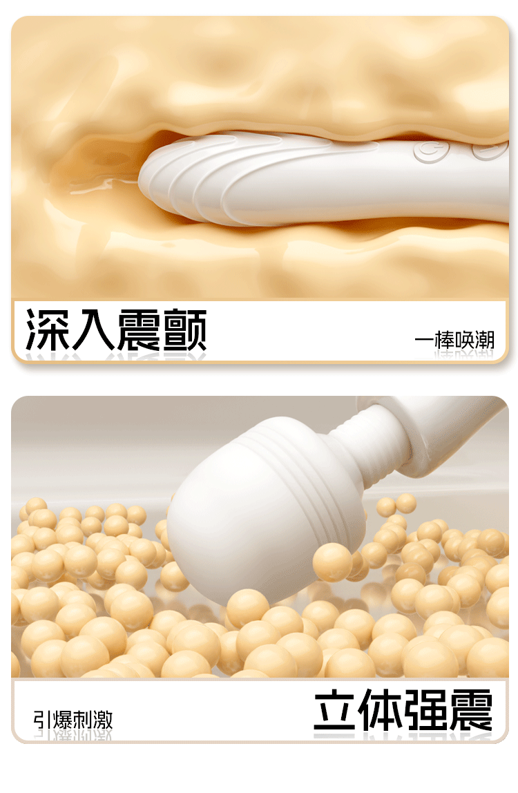 Jiuai Dual-Vibration Insertable Vibrating Egg, Electric Button Control, White ABS — detail image 14