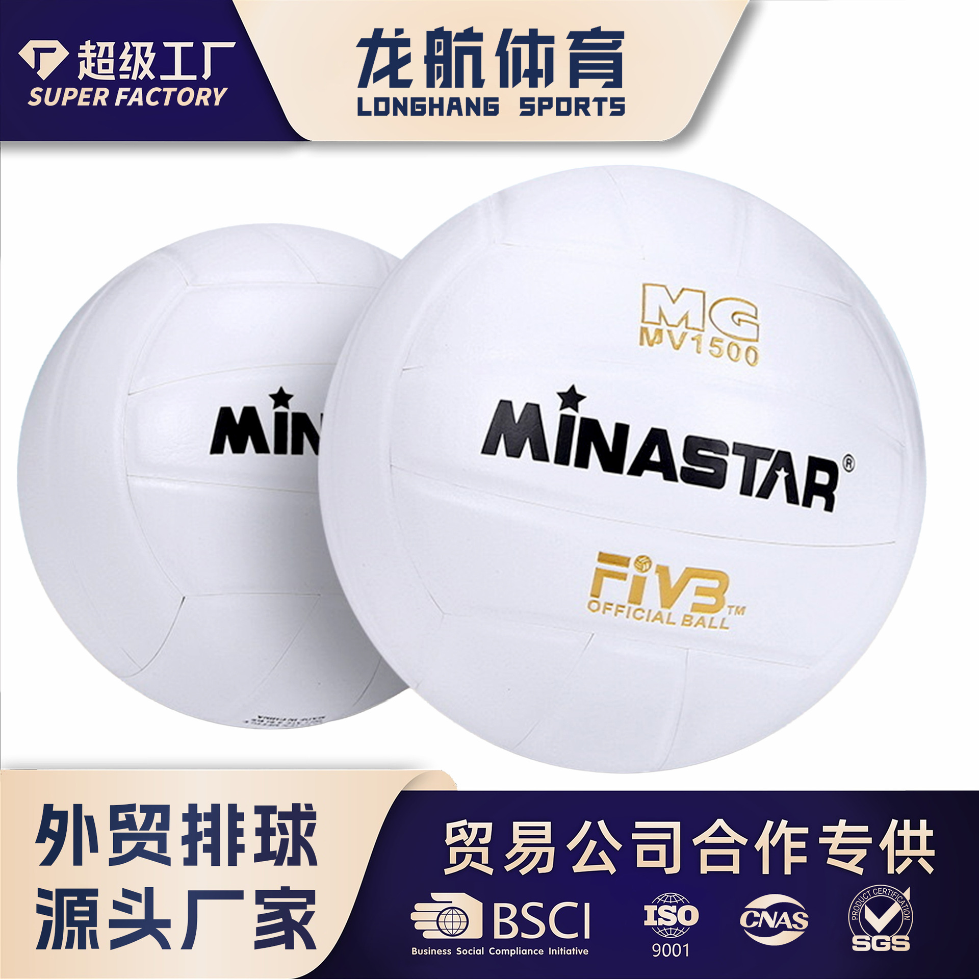 Volleyball for High School Entrance Exams, Standard Size 5 Pvc Volleyball with Custom Logo Design, Suitable for Middle School Students' Exams, Training, and Competitions