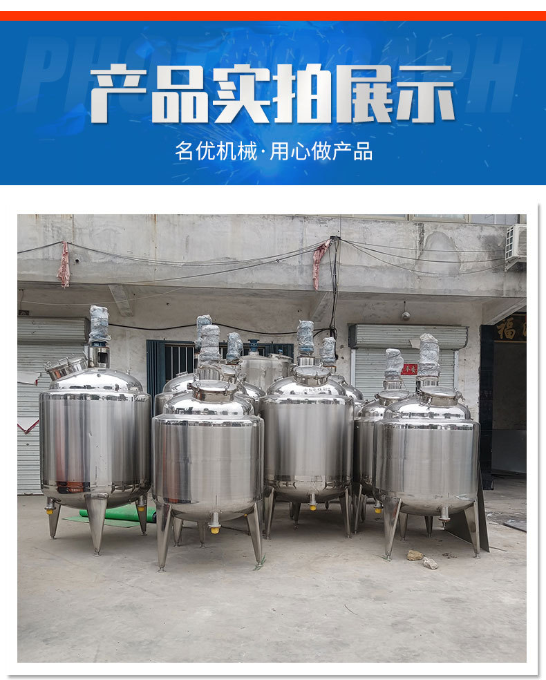 搅拌罐_05.jpg