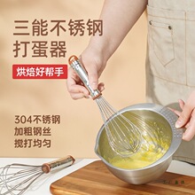 打蛋器手动家用烘焙搅拌器迷你不锈钢蛋抽鸡蛋奶油打发搅蛋器