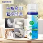 喷雾家用除臭除菌香氛
