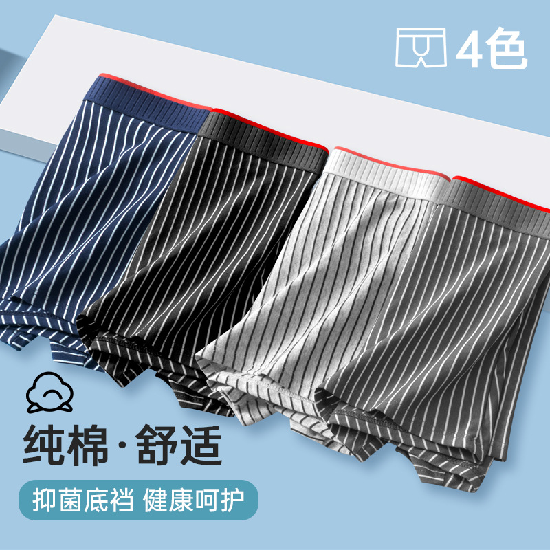 Fábrica al por mayor de pantalones íntimas de algodón antibacteriano piel transpirable ángulo plano suelto tamaño grande pantalones adolescentes