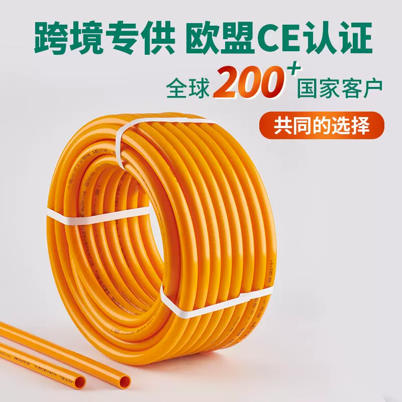 pert地暖管家装工程用加厚黄色20pe-rt地暖水管地热管pe-rt地暖管