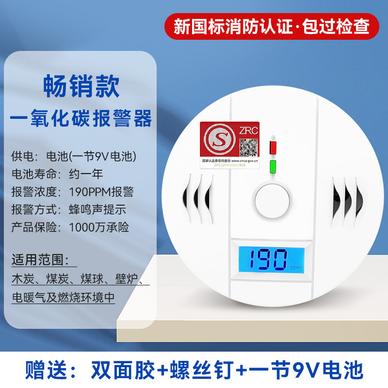 “화재 인증” 핫 세일