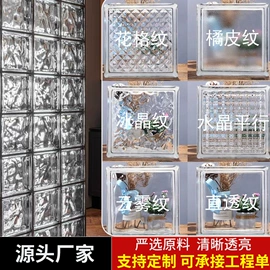 玻璃砖;台盆/面盆;深加工玻璃