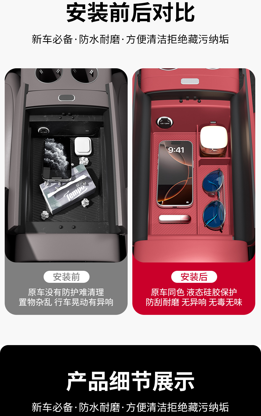 Center Console Armrest Box Silicone Partition Storage Box for AITO M7 M8 M9