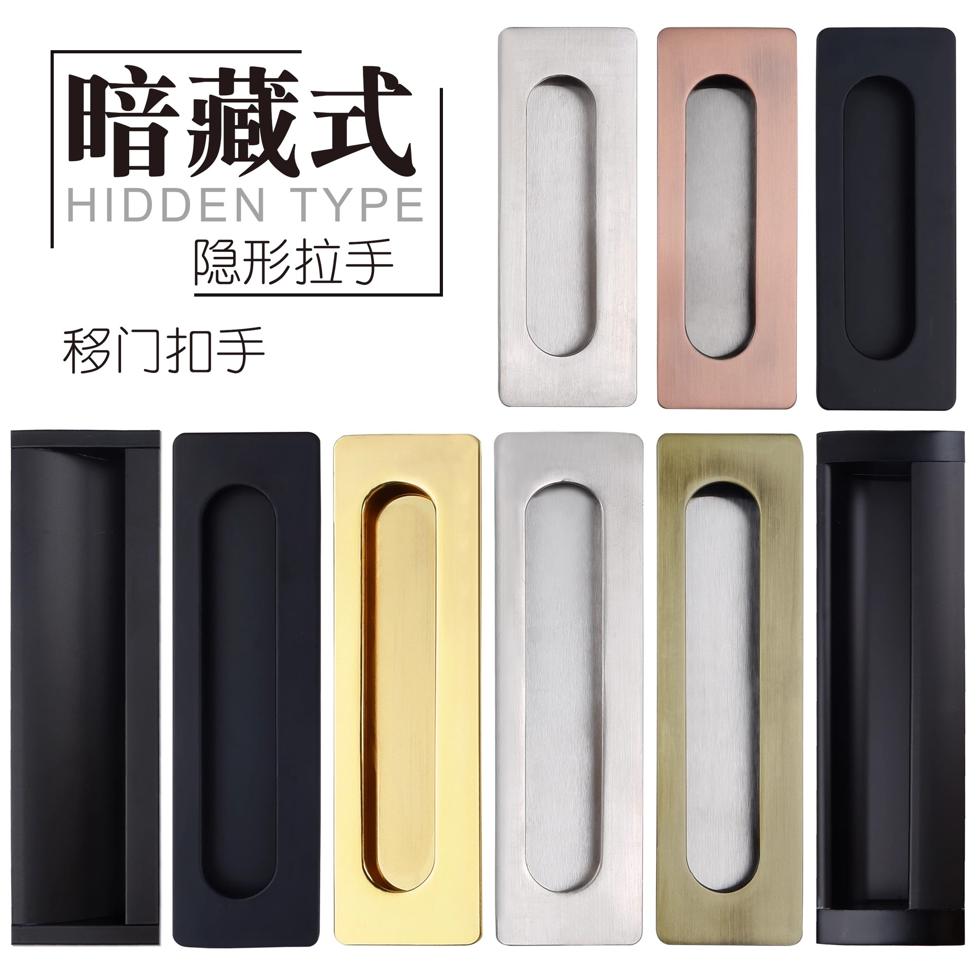 暗装拉手锌合金内嵌式开槽橱柜衣柜隐藏柜门抽屉暗拉手铝合金扣手