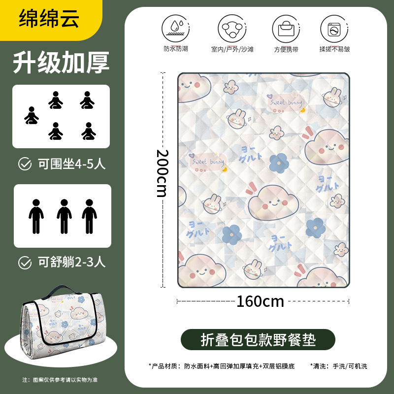 "3~5인용 - Mianmianyun (200cm*150cm) ""접이식 가방이 더 편리합니다""."