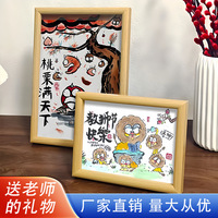 桃栗满天下教师节搞笑相框摆台纪念师恩办公室画框摆件送老师礼物