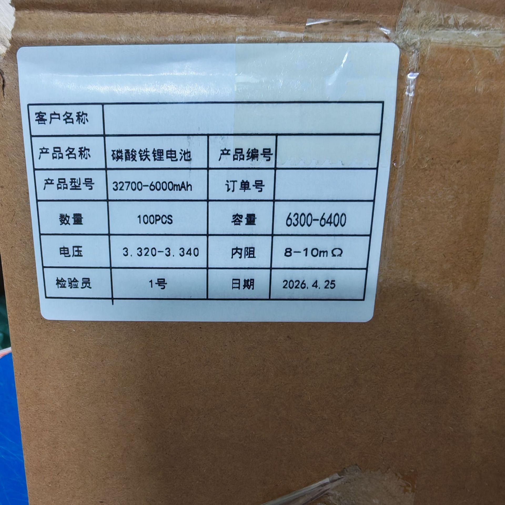32700 Lithium Iron Phosphate 6000Mah 3.2V 3C Power Solar Battery Pack Energy Storage