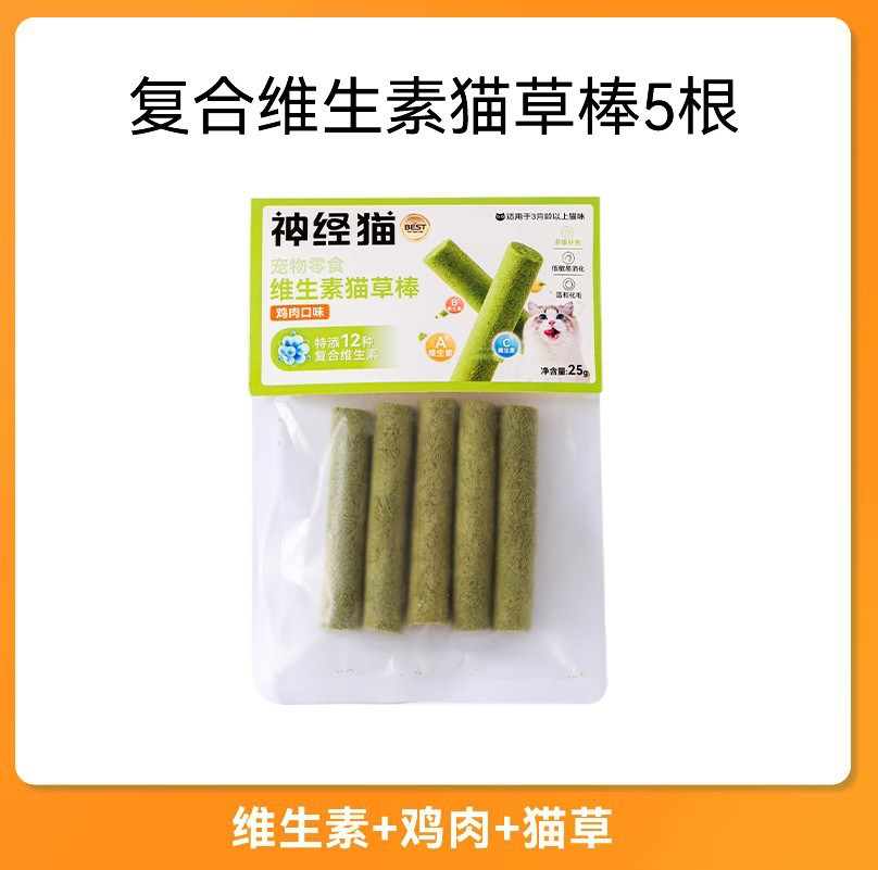 Granos de hierba para gatos Aperitivos para gatos liofilizados para gatos adultos Cachorros molares Bolas de pelo Limpiadores Dientes Dientes Libéfate Suave Comida para mascotas para gatos