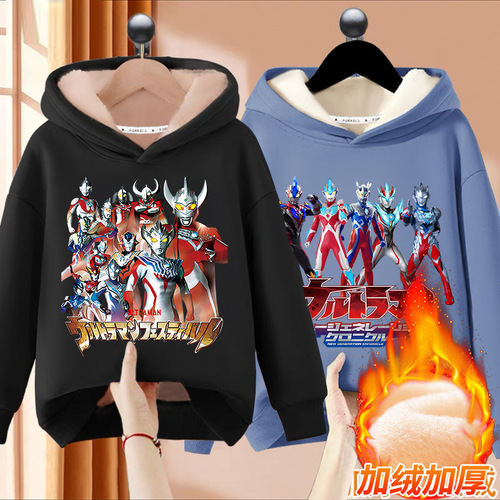 Ultraman boys 'sweaters with velvet 2025 new Zhongda children's hooded top boys' bottomed shirt warm winter clothes