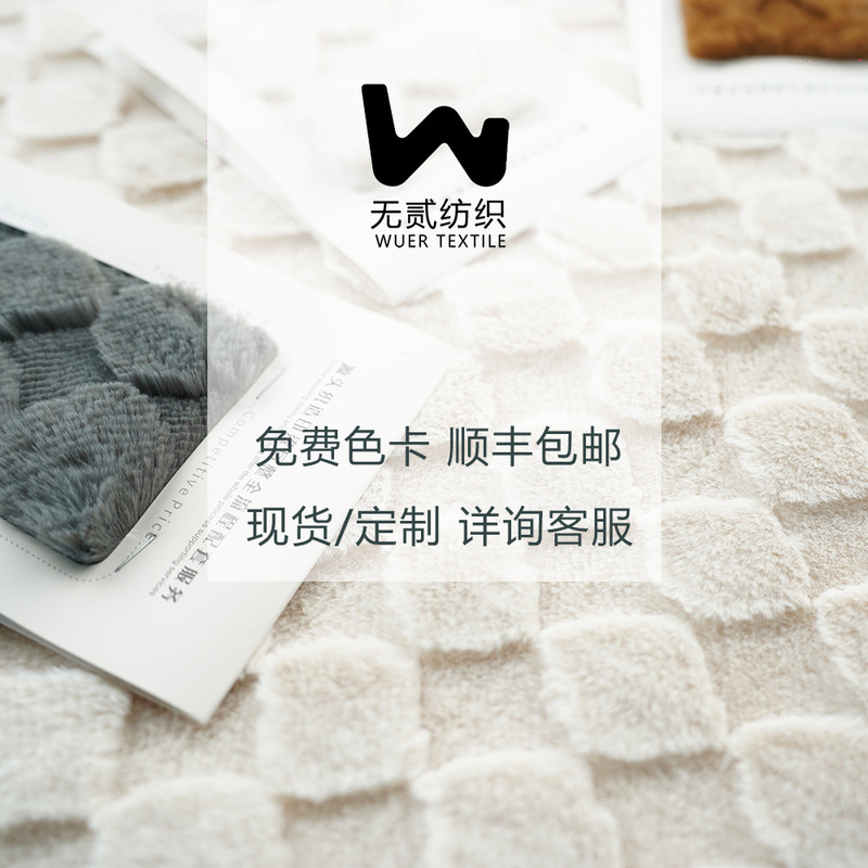 Spot Double-Sided Jacquard Rabbit Fur Knitted Fabric Plush Toys Carpets Clothing Home Textiles Slippers Hats Blankets Wholesale Spot Double-Sided Jacquard Rabbit Fur Knitted Fabric Plush Toys Carpets Clothing Home Textiles Slippers Hats Blankets Wholesale