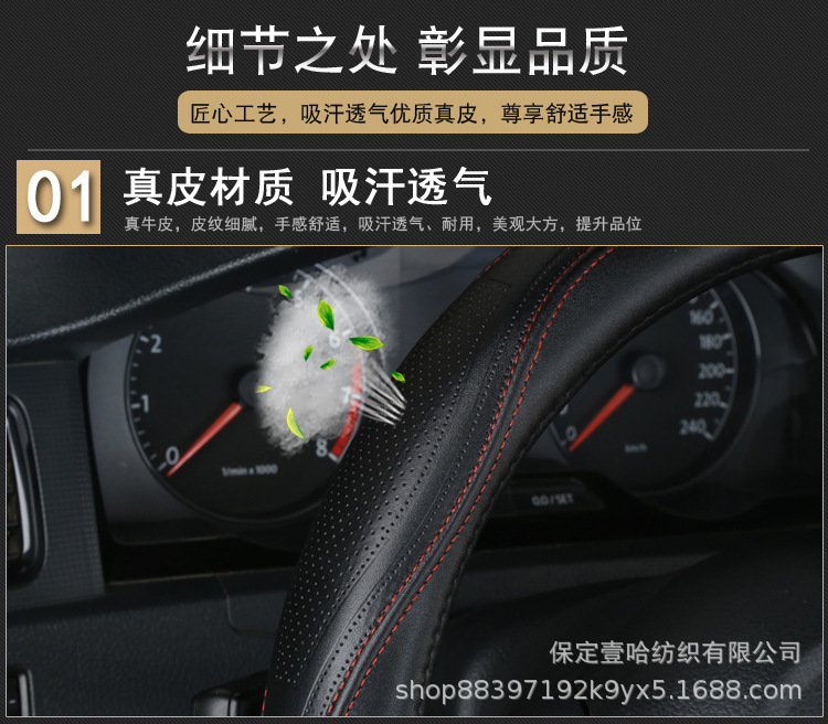 Car Steering Wheel Cover Genuine Leather Handlebar Cover for All Seasons, Non-Slip and Wear-Resistant Cowhide Car Steering Wheel Cover