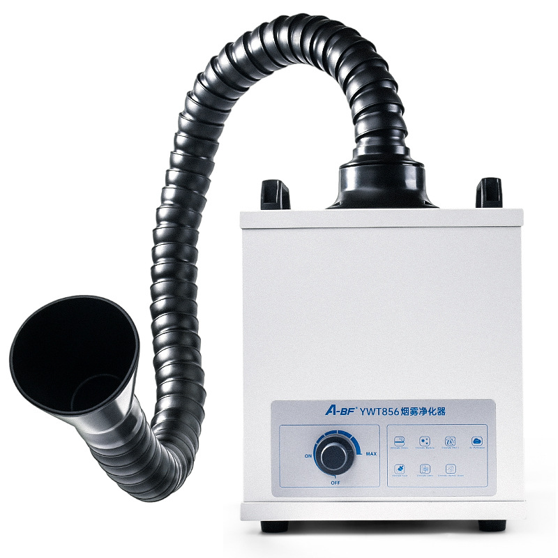 A-BF不凡YWT856焊锡烟雾净化器工业烙铁烟雾激光打标排烟机吸烟仪
