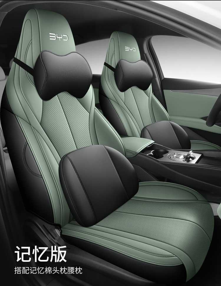 Specially Used for Byd Seal 06Dmi/Ev Special Car Seat Cover Four-Season Leather All-Inclusive Car Interior Modified Seat Cushion