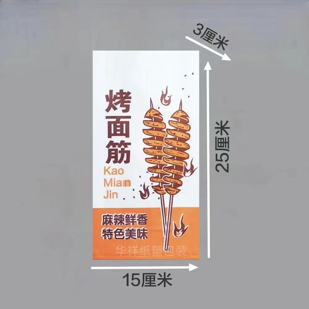 微信图片_20250325123131