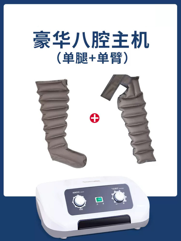 空気波圧力治療器医療用静脈怒張老人中風片麻痺気圧理脚マッサージ器|undefined