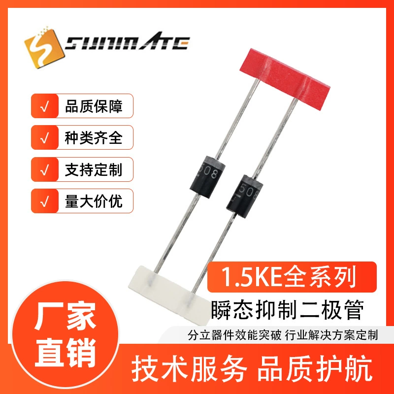 Диод подавления переходных процессов 1,5KE, объем прямой вилки 6,8-440 В, полный диапазон подавителя защиты от перенапряжения, трубка TVS