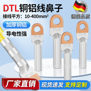 DTL�䉺�Ӿ������~�X���ӽ��^�����^�ɱǽӾ����^�B����