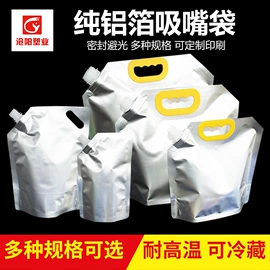 其他食品包装;粮油米面包装;塑料食品袋