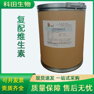 运动营养电解质粉复配维生素（250318C-01-26 V) 复配维生素
